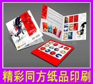 图片、画册尽在阿印刷 专业卡片与产品目录印刷服务指南