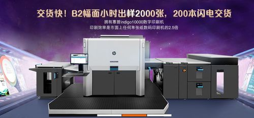 长沙不干胶印刷印刷厂 挑选最佳合作伙伴的全面指南